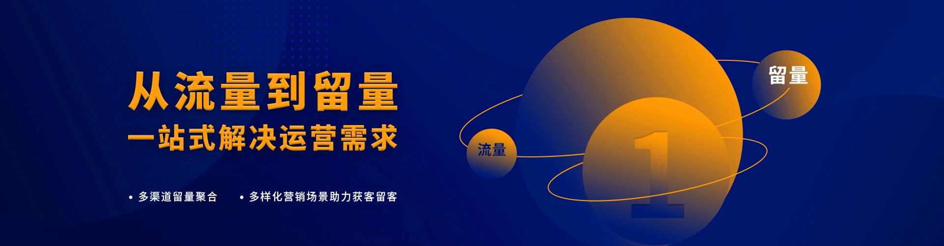 静安百度推广代理