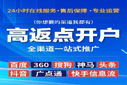 百度竞价如何助力网络创业者赚钱