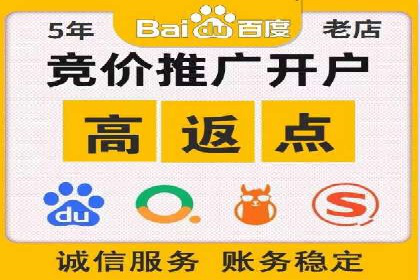 竞价广告的投放技巧及网络推广效果评估